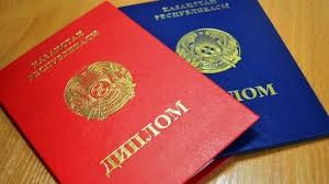 Купить диплом в Москве 229 Купить диплом в Москве 229