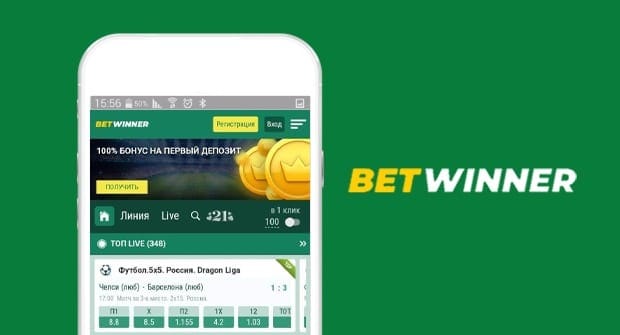 التسجيل في Betwinner دليل مفصل لخطوات الاشتراك والتحقق والاستفادة من العروض التسجيل في Betwinner دليل مفصل لخطوات الاشتراك والتحقق والاستفادة من العروض