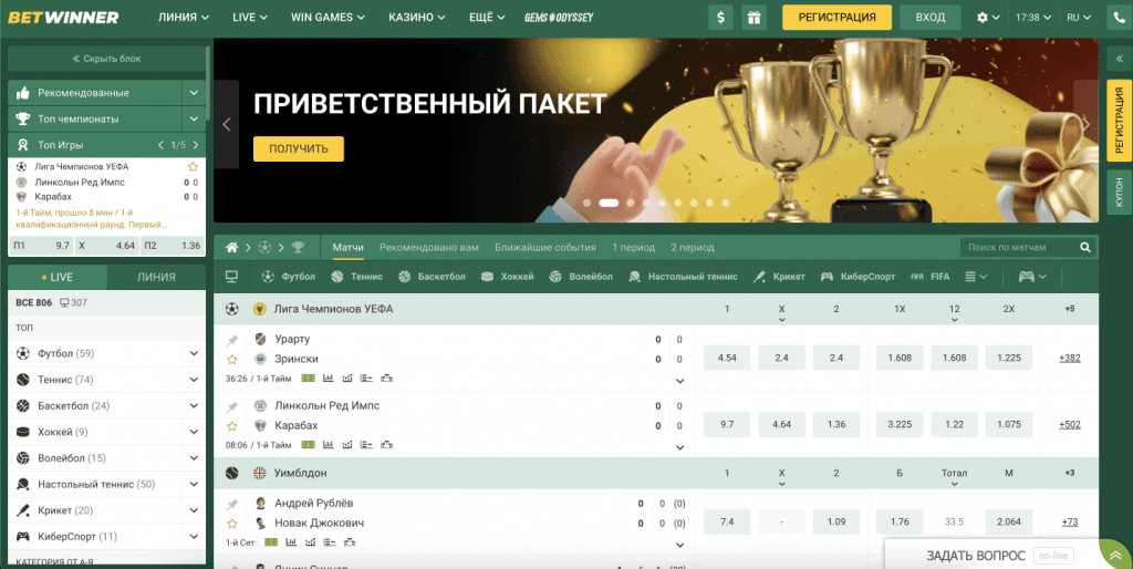 betwinner ile Güvenli ve Kapsamlı Bahis Rehberi betwinner ile Güvenli ve Kapsamlı Bahis Rehberi