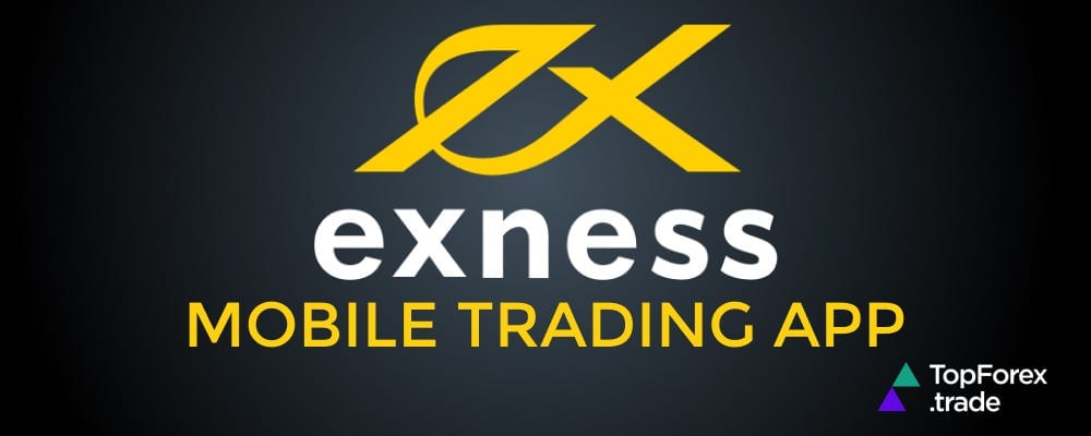 Exness Review FX Empire A Comprehensive Guide to Trading Success Exness Review FX Empire A Comprehensive Guide to Trading Success