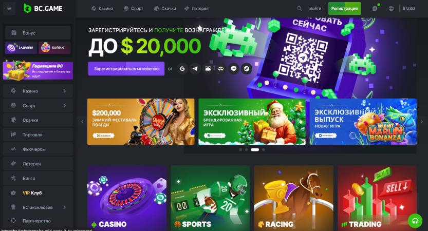 Discover the Thrilling World of Online Gambling About BC Game Discover the Thrilling World of Online Gambling About BC Game