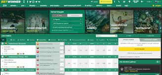 Explore BetWinner The Premier Online Casino and Sports Betting Experience