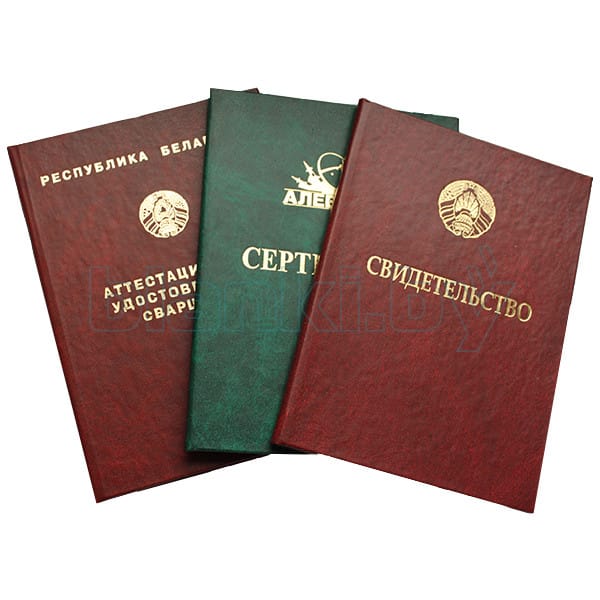 Купить диплом ГЭТИ Ваш путь к успешной карьере