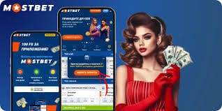 Explore the World of Online Betting with Mostbet -1104366247