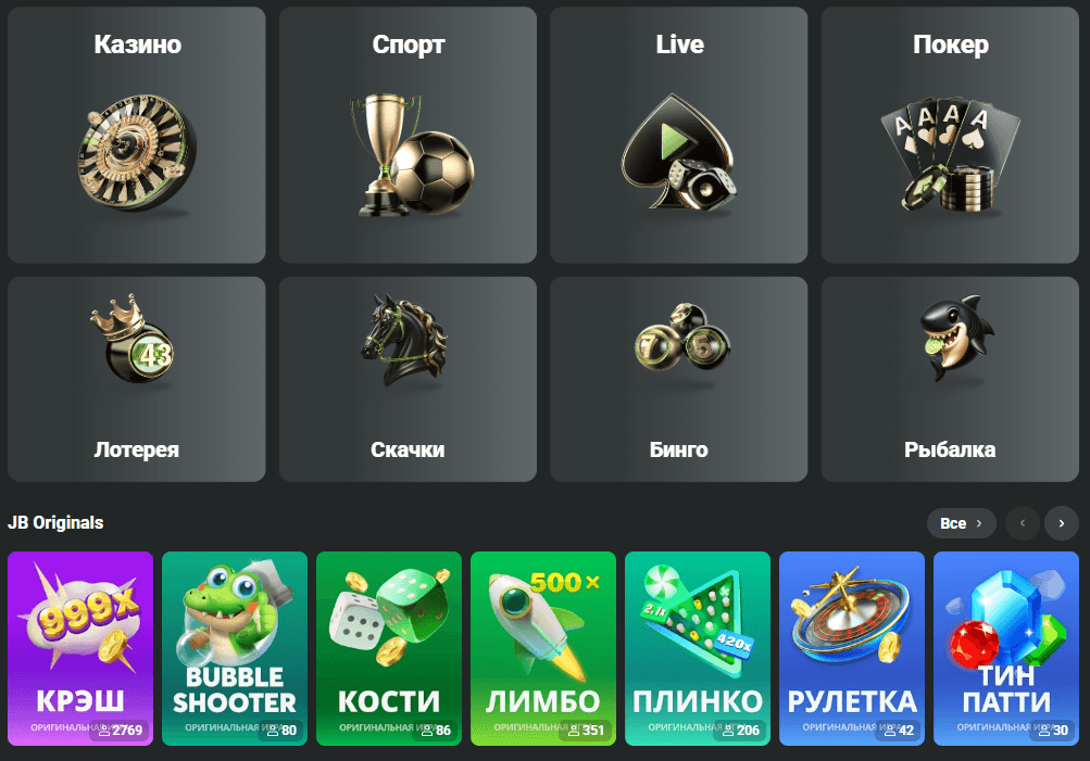 Discover the Exciting World of JB Casino Online 431226191
