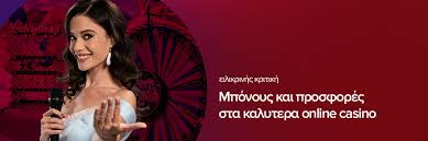 Καζίνο Εξωτερικού Ο Απόλυτος Οδηγός για μια Ανεπανάληπτη Εμπειρία