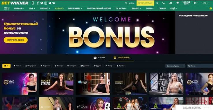 Explore the Exciting Features of BetWinner Online Gambling Platform