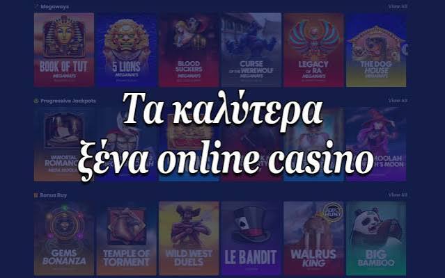 Nv Casino Μια Αναλυτική Αξιολόγηση Nv Casino Μια Αναλυτική Αξιολόγηση
