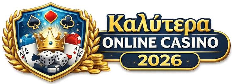 Οδηγός για τα Ευρωπαϊκά Online Casino Πάρτε μέρος στη Διασκέδαση